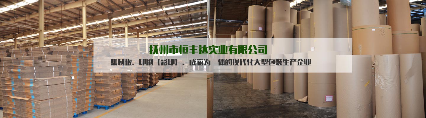 煤樣縮分二分器